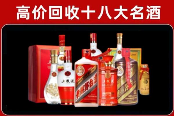 龙川回收老酒