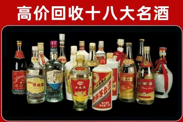 龙川回收铁盖茅台酒